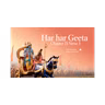 अध्याय 15 श्लोक 5 | भगवद गीता हिंदी | गीता का सार | मुक्ति योग, निर्मलता और परम धाम #jagatkasaar