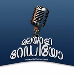 Malayali Radio