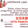 1,060 Saber cómo hacer preguntas, la clave para trabajar con IA, empleados, estudiantes