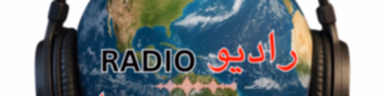 Radio Donya