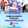 വെള്ള വേഷക്കാർ വന്നിറങ്ങി; നാട്ടുകാർക്കു കോള് | Bulls Eye | Podcast | Business Podcast