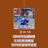 【第729期】404文库：“5800万社保断缴、3.2亿灵活就业、1270万高校毕业生”（外二篇）