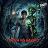 Episode 407: Mutya ng Bayuko