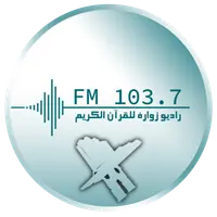Radio Zwara for the Holy Quran