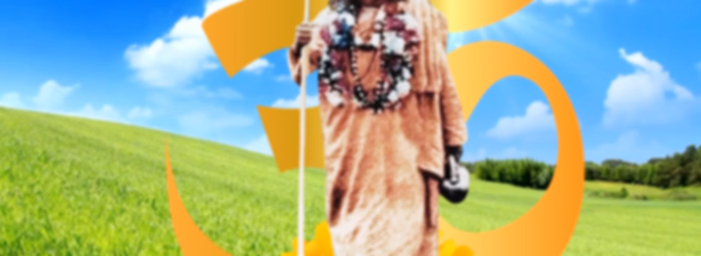 ভারত সেবাশ্রম সংঘের প্রতিষ্ঠাতা আচার্য শ্রীমৎ স্বামী প্রণবানন্দজী মহারাজের কথা ও কিছু অন‍্য গল্প
