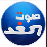 Sawt El Ghad