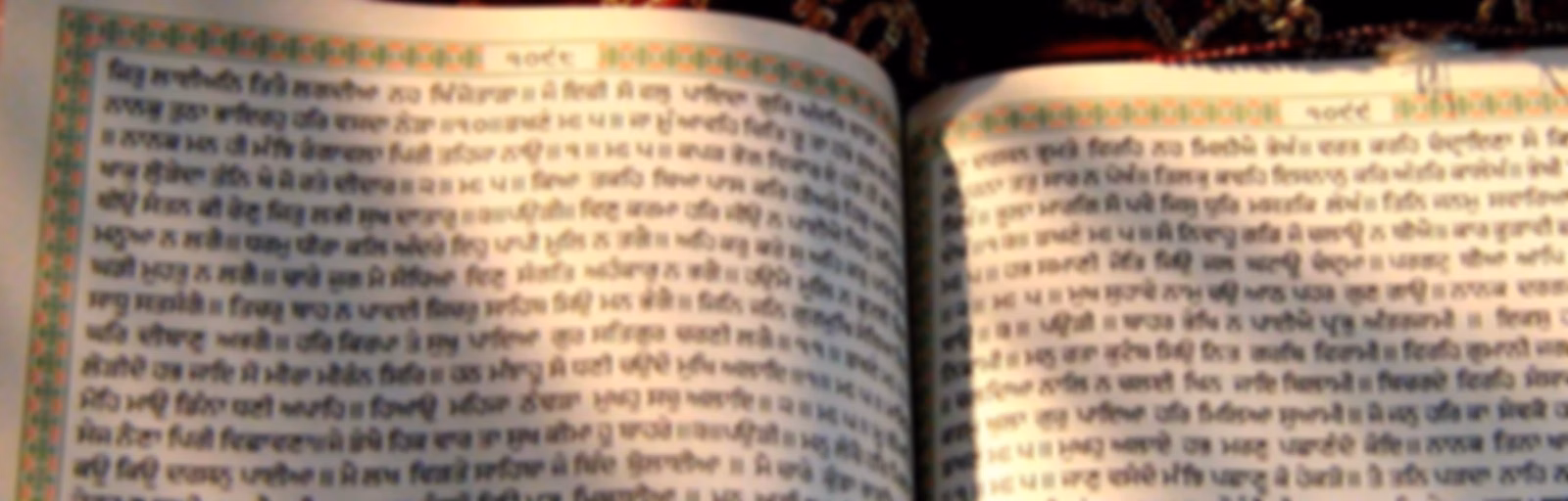 Guru Granth Sahib Ji Translation