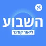 גיתית פישר: "לקח לי שנים בטיפול להבין שאני יודעת לייצר יהלומים מחרא"