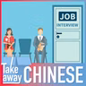 Exploring China's new professions 中国新职业图鉴