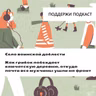 «Село воинской доблести». Как грибок побеждает камчатскую деревню, откуда почти все мужчины ушли на фронт