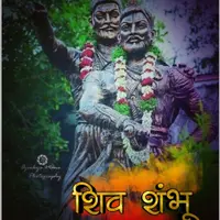 FM Jay Shiv Shambhu