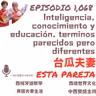 1,068 Inteligencia, conocimiento y educación, terminos parecidos pero diferentes