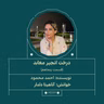 2672.درخت انجیر معابد(قسمت پنجاهم)