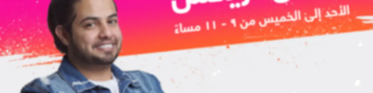مكس تريكس - إذاعة مكس إ ف إم شبابية سعودية
