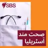 How harmful can it be to avoid going to the dentist? - ڈینٹسٹ کے پاس جانے سے کترانا کتنا نقصان دہ ہو سکتا ہے؟