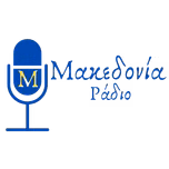 ΡΑΔΙΟ ΜΑΚΕΔΟΝΙΑ 108.0 FM
