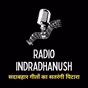 Radio Indradhanush