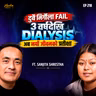 3 Years on Dialysis, Now Fighting for a Kidney Transplant | Sanjita Shrestha | Harka Podcast