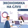 Больше бизнеса, меньше спорта. Чем ЧМ по футболу отличается от других