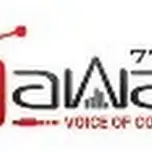 770AM -  Eawaz