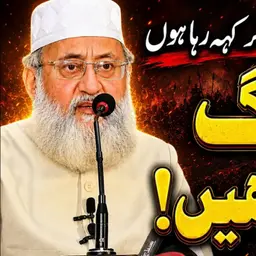 Khuda Ko Gawah Bana Kar Keh Raha Hun, Ye Log Yazeedi Hain!" | Maulana Salman Hussaini Nadwi
