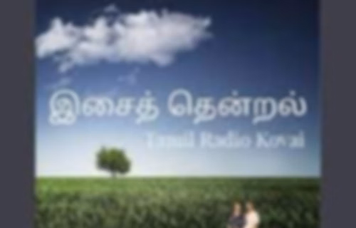 Isai Thentral Tamil Podcast