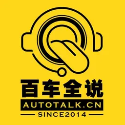 百车全说丨别人研究车,而我研究你!
