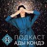 296: Вас ждут большие перемены.
