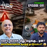 Nepal floods - இந்திய நிறுவனங்களுக்கு பாதிப்பா? | IPS Finance - 591