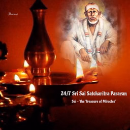 Shiridi Sai baba Satcharitra