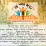 লজ্জাহর (Embarrassment)