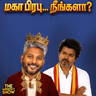 Vijay திடீர் ஆய்வு | சட்டசபை பரபரப்பு | நேபாள வெள்ளம்... ட்ரம்ப் புதிய சர்ச்சை!