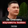 Командир «Азову» Богдан «Пугач»: Оленівка, відмова генералам і керування бригадою // ПОГЛЯД