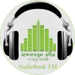 Dawateislami Audiobook Bangla