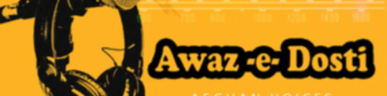 Awaz-e-Dosti