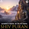 सप्तऋषियों ने हिमालय और मैना को समझाया | शिव पुराण - श्रीरुद्र संहिता - अध्याय 31