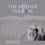 The Kosher Terroir