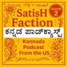 ಪ್ರವೀಣ ಅವರ ಪರಿಕ್ರಮ ಮತ್ತು ಪರಾಕ್ರಮ!