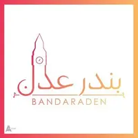 Bandaraden 99.9 FM بث حي