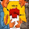 টেরোডাক্টাইলের ডিম