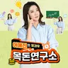 260331화 - 분석천재 나건웅 / 라떼뉴스