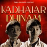 Kadhalar dhinam | Tale of LOVE - The Aveseram Podcast