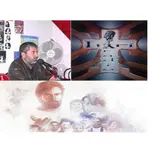 Inri radio