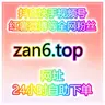 如何快速提升抖音评论赞,打造爆款视频高互动口碑?