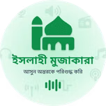 Islahi Mujakara