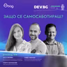 Еп. 104 I Защо се самосаботираш? I Разговор с Олга Минева и Павел Иванов