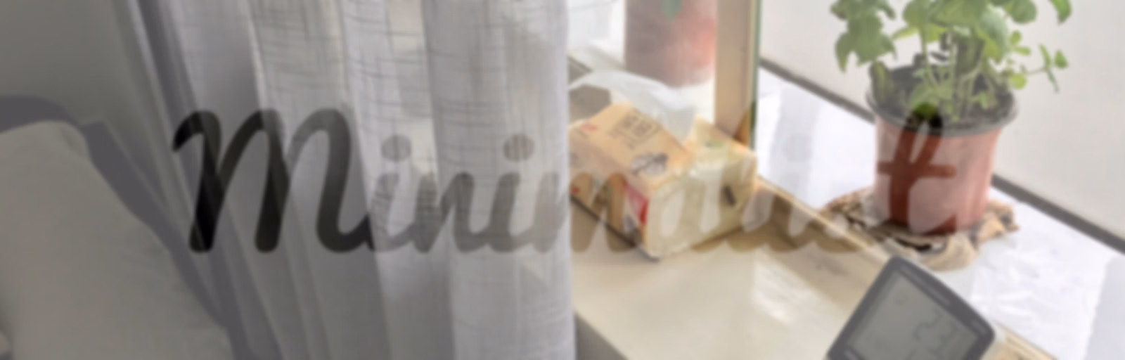 极简主义我决定简单的生活