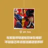 【第724期】404文库：“与其批评球迷给日本队喝彩，不如自己早点想法踢进世界杯”（外二篇）