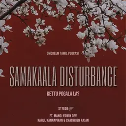 #151 S17-E6 Samakaala Disturbance - " Kettu Pogala la?"