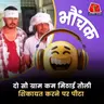 मेरठ: पेड़े लेने गए थे तीन दोस्त, दुकानदार ने सर फोड़ दिया | भौंचक